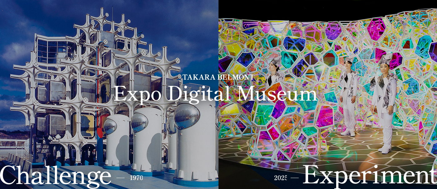 TAKARA BELMONT Expo Digital Museum