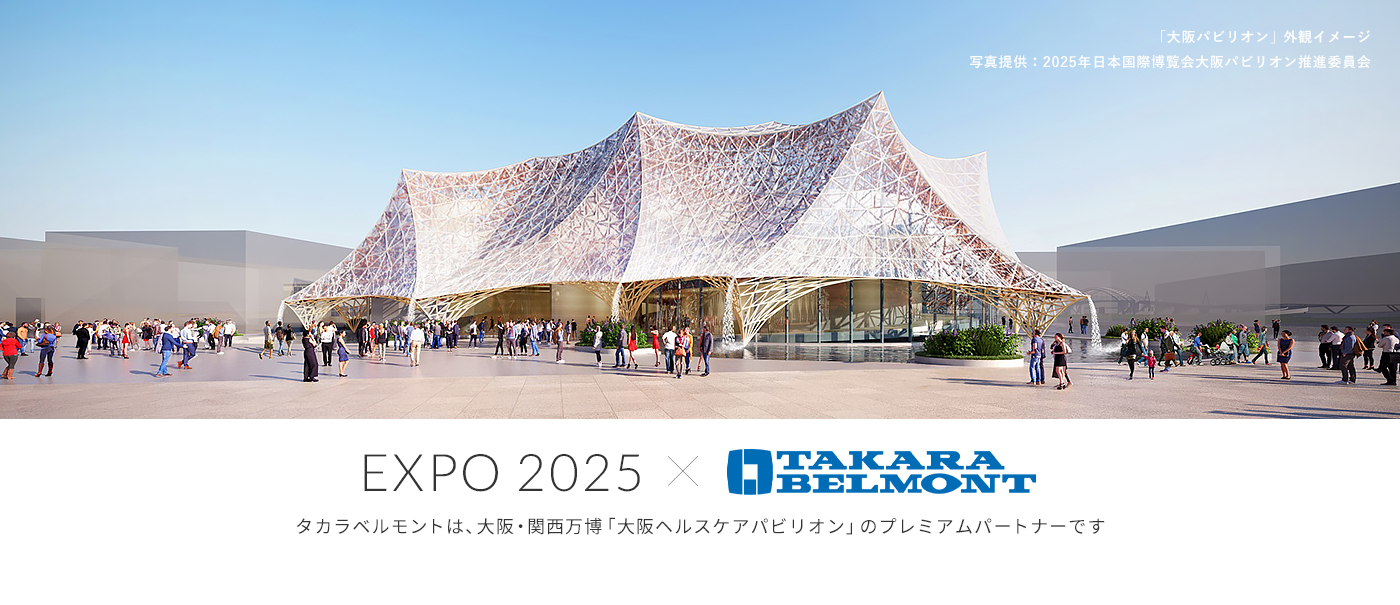 EXPO 2025 TAKARABELMONT