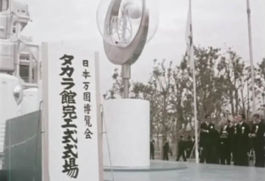 完工式開催の様子の写真