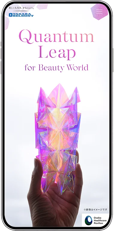 デジタルコンテンツのイメージ図