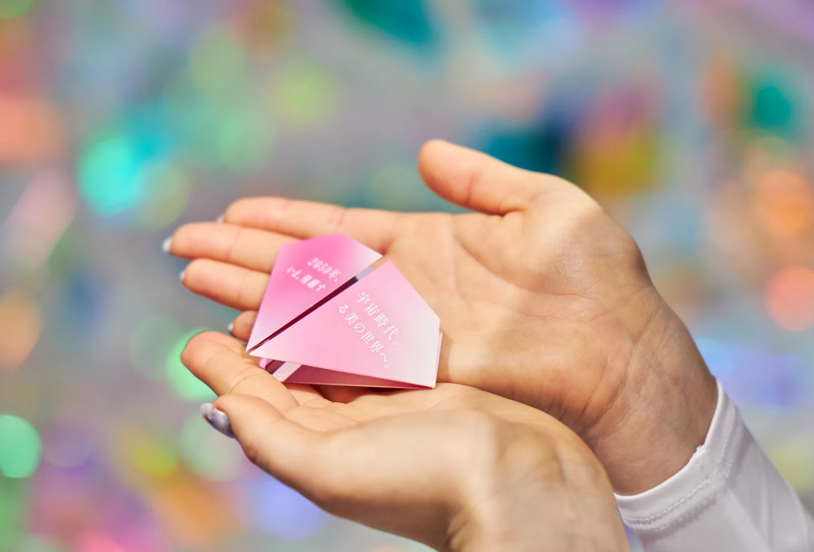 ビューティーカードの写真