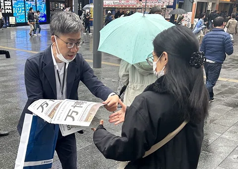 産経新聞号外を配布する様子の写真