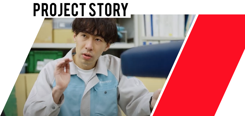 PROJECT STORY