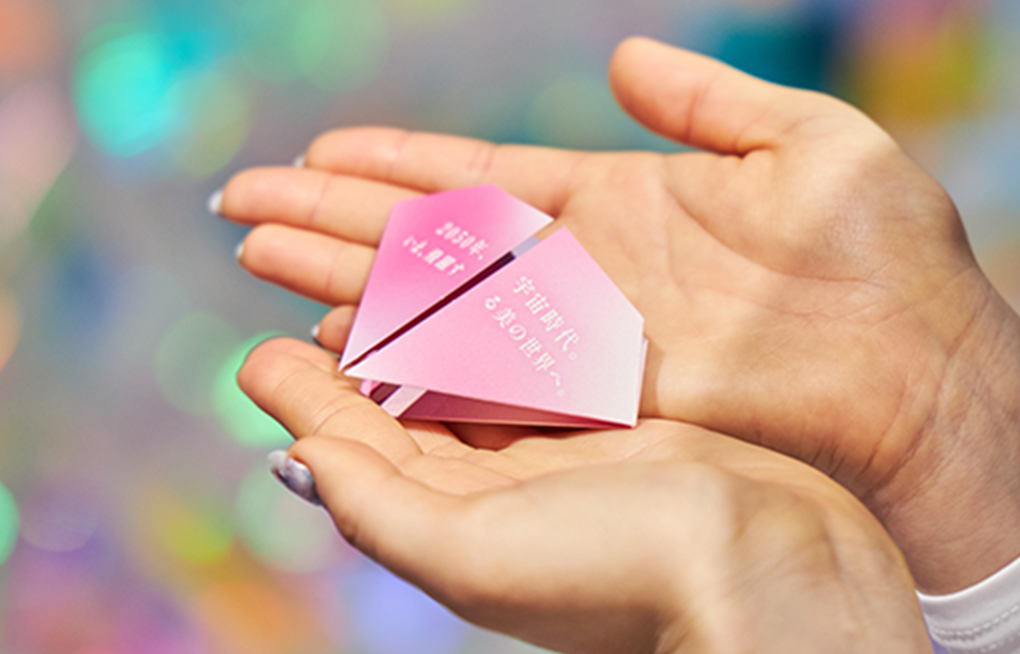 ブースでお渡しした『ビューティカード』