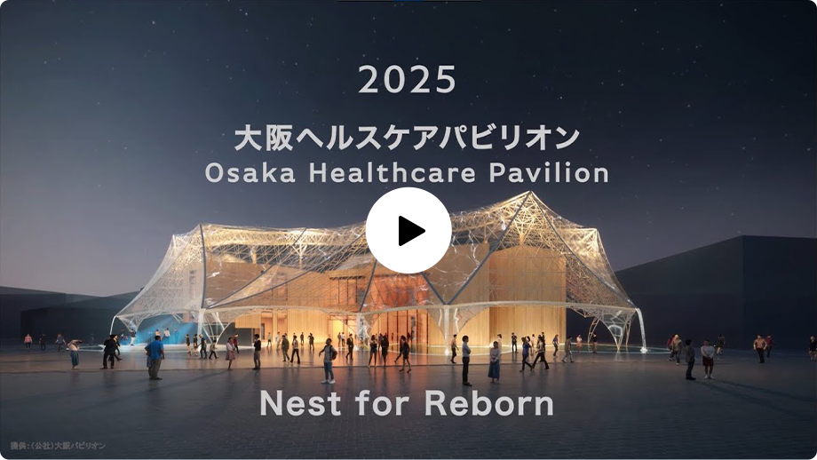 Osaka Healthcare Pavilion Nest for Reborn