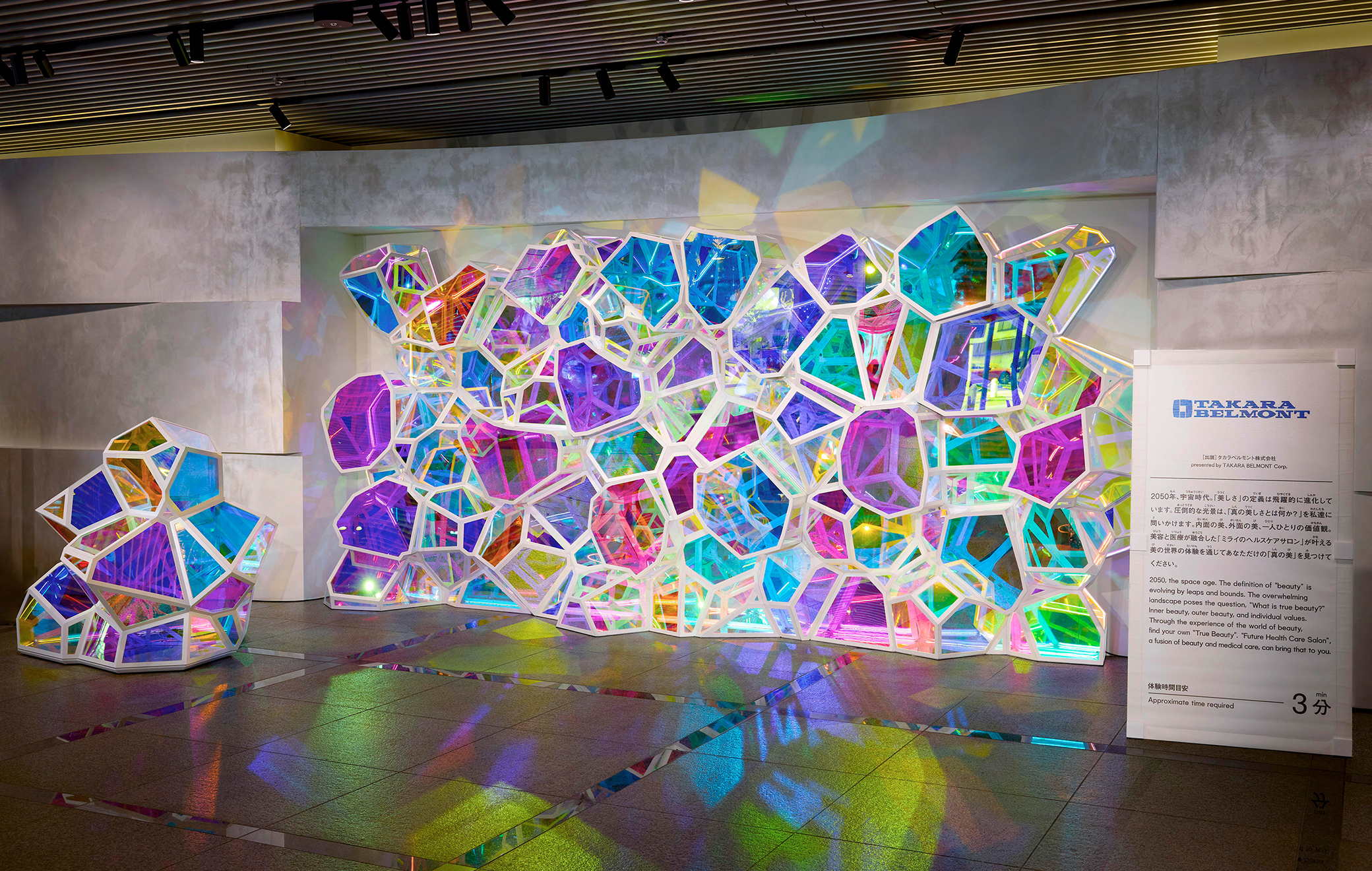 大阪本社1階ロビーでの様子